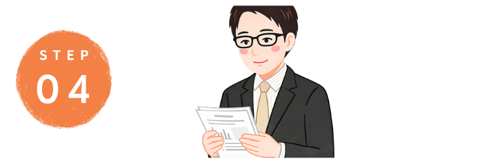 申請手続きのイラスト